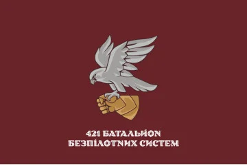 Флаг 421 ОББпС (отдельный батальон беспилотных систем) ДШВ ВСУ. Вариант-17