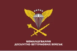 Прапор КДШВ (командування ДШВ) ЗСУ. Варіант-14 Прапор КДШВ (командування ДШВ) ЗСУ. Варіант-14