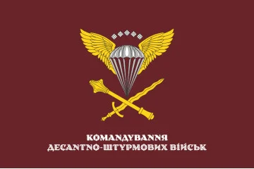 Флаг КДШВ (командование ДШВ) ВСУ. Вариант-14 Флаг КДШВ (командование ДШВ) ВСУ. Вариант-14