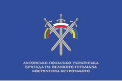Прапор Литовсько-польсько-української бригади, LITPOLUKRBRIG. Варіант-03 Прапор Литовсько-польсько-української бригади, LITPOLUKRBRIG. Варіант-03