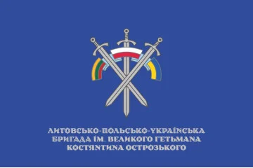 Флаг Литовско-польско-украинской бригады, LITPOLUKRBRIG. Вариант-03 Флаг Литовско-польско-украинской бригады, LITPOLUKRBRIG. Вариант-03