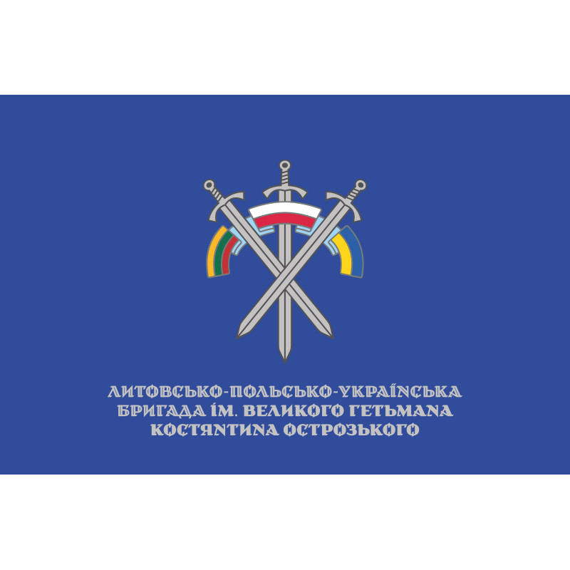 Флаг Литовско-польско-украинской бригады, LITPOLUKRBRIG. Вариант-03 Флаг Литовско-польско-украинской бригады, LITPOLUKRBRIG. Вариант-03