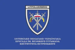 Прапор Литовсько-польсько-української бригади, LITPOLUKRBRIG. Варіант-05 Прапор Литовсько-польсько-української бригади, LITPOLUKRBRIG. Варіант-05