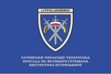 Флаг Литовско-польско-украинской бригады, LITPOLUKRBRIG. Вариант-05 Флаг Литовско-польско-украинской бригады, LITPOLUKRBRIG. Вариант-05