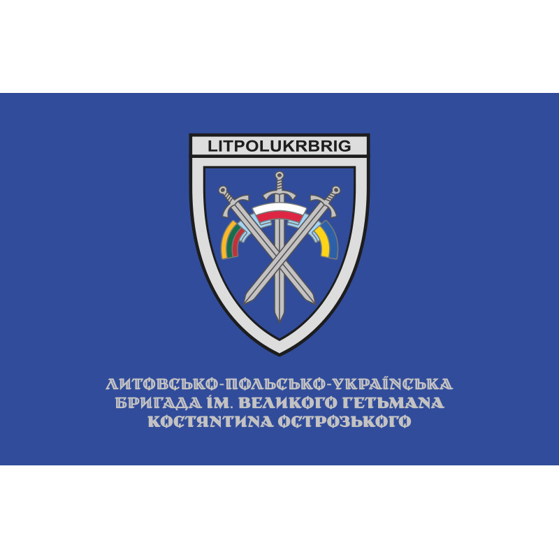Флаг Литовско-польско-украинской бригады, LITPOLUKRBRIG. Вариант-05 Флаг Литовско-польско-украинской бригады, LITPOLUKRBRIG. Вариант-05