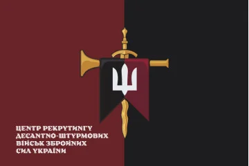 Прапор Центру рекрутингу ДШВ ЗСУ. Варіант-15 Прапор Центру рекрутингу ДШВ ЗСУ. Варіант-15
