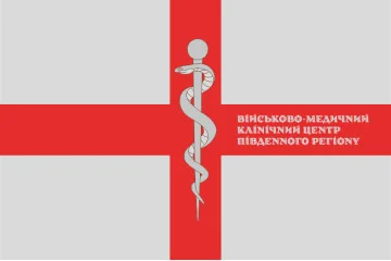 Флаг ВМКЦ ЮР (Военно-медицинский клинический центр Южного региона) МОУ. Вариант-11