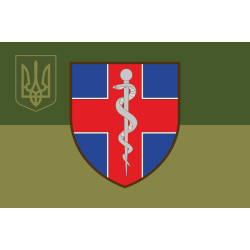 Флаг ВМКЦ ВР (Военно-медицинский клинический центр Восточного региона) МОУ. Вариант-09