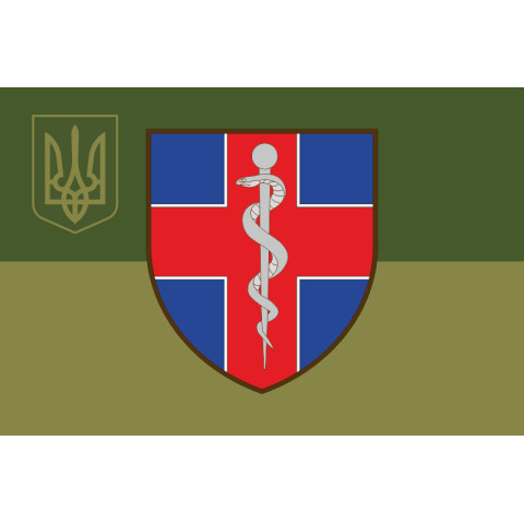 Флаг ВМКЦ ВР (Военно-медицинский клинический центр Восточного региона) МОУ. Вариант-09 Флаг ВМКЦ ВР (Военно-медицинский клинический центр Восточного региона) МОУ. Вариант-09