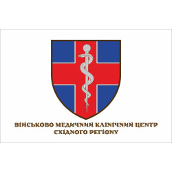 Флаг ВМКЦ ВР (Военно-медицинский клинический центр Восточного региона) МОУ. Вариант-11