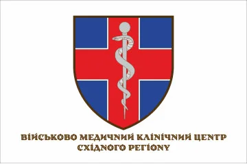 Прапор ВМКЦ СхР (Військово-медичний клінічний центр Східного регіону) МОУ. Варіант-11 Прапор ВМКЦ СхР (Військово-медичний клінічний центр Східного регіону) МОУ. Варіант-11