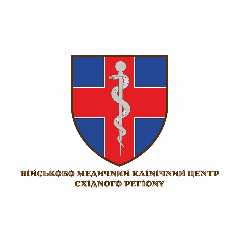 Флаг ВМКЦ ВР (Военно-медицинский клинический центр Восточного региона) МОУ. Вариант-11 Флаг ВМКЦ ВР (Военно-медицинский клинический центр Восточного региона) МОУ. Вариант-11