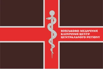 Прапор ВМКЦ ЦР (Військово-медичний клінічний центр Центрального регіону) МОУ. Варіант-02 Прапор ВМКЦ ЦР (Військово-медичний клінічний центр Центрального регіону) МОУ. Варіант-02