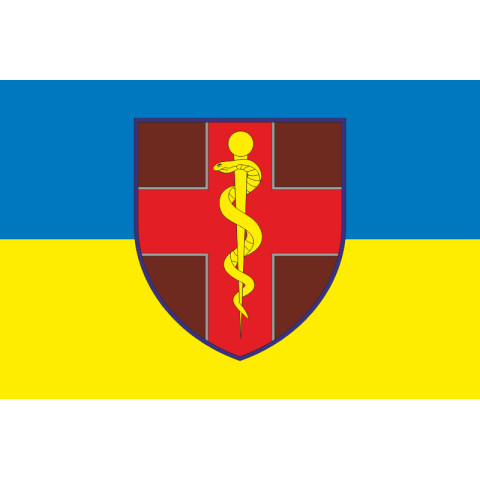 Прапор ВМКЦ ЦР (Військово-медичний клінічний центр Центрального регіону) МОУ. Варіант-03 Прапор ВМКЦ ЦР (Військово-медичний клінічний центр Центрального регіону) МОУ. Варіант-03