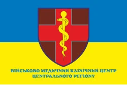 Флаг ВМКЦ ЦР (Военно-медицинский клинический центр Центрального региона) МОУ. Вариант-04 Флаг ВМКЦ ЦР (Военно-медицинский клинический центр Центрального региона) МОУ. Вариант-04