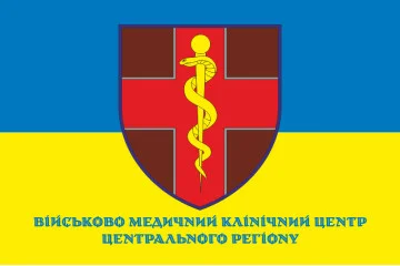 Прапор ВМКЦ ЦР (Військово-медичний клінічний центр Центрального регіону) МОУ. Варіант-04 Прапор ВМКЦ ЦР (Військово-медичний клінічний центр Центрального регіону) МОУ. Варіант-04