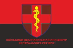 Флаг ВМКЦ ЦР (Военно-медицинский клинический центр Центрального региона) МОУ. Вариант-06 Флаг ВМКЦ ЦР (Военно-медицинский клинический центр Центрального региона) МОУ. Вариант-06