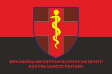 Прапор ВМКЦ ЦР (Військово-медичний клінічний центр Центрального регіону) МОУ. Варіант-06