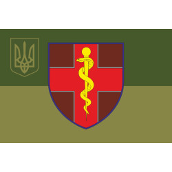 Прапор ВМКЦ ЦР (Військово-медичний клінічний центр Центрального регіону) МОУ. Варіант-08 Прапор ВМКЦ ЦР (Військово-медичний клінічний центр Центрального регіону) МОУ. Варіант-08