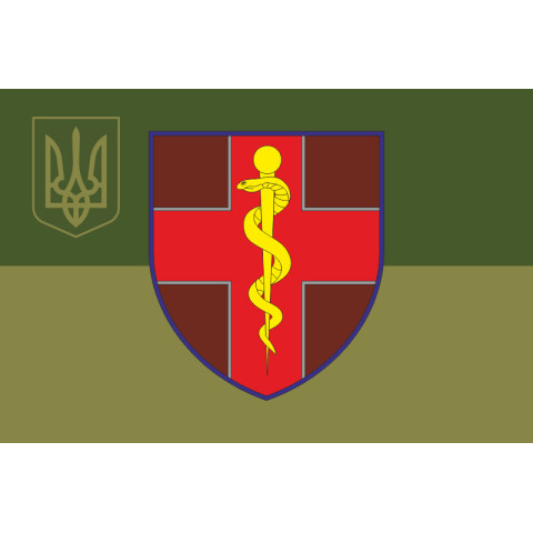 Прапор ВМКЦ ЦР (Військово-медичний клінічний центр Центрального регіону) МОУ. Варіант-08 Прапор ВМКЦ ЦР (Військово-медичний клінічний центр Центрального регіону) МОУ. Варіант-08