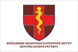 Флаг ВМКЦ ЦР (Военно-медицинский клинический центр Центрального региона) МОУ. Вариант-09 Флаг ВМКЦ ЦР (Военно-медицинский клинический центр Центрального региона) МОУ. Вариант-09