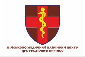 Прапор ВМКЦ ЦР (Військово-медичний клінічний центр Центрального регіону) МОУ. Варіант-09