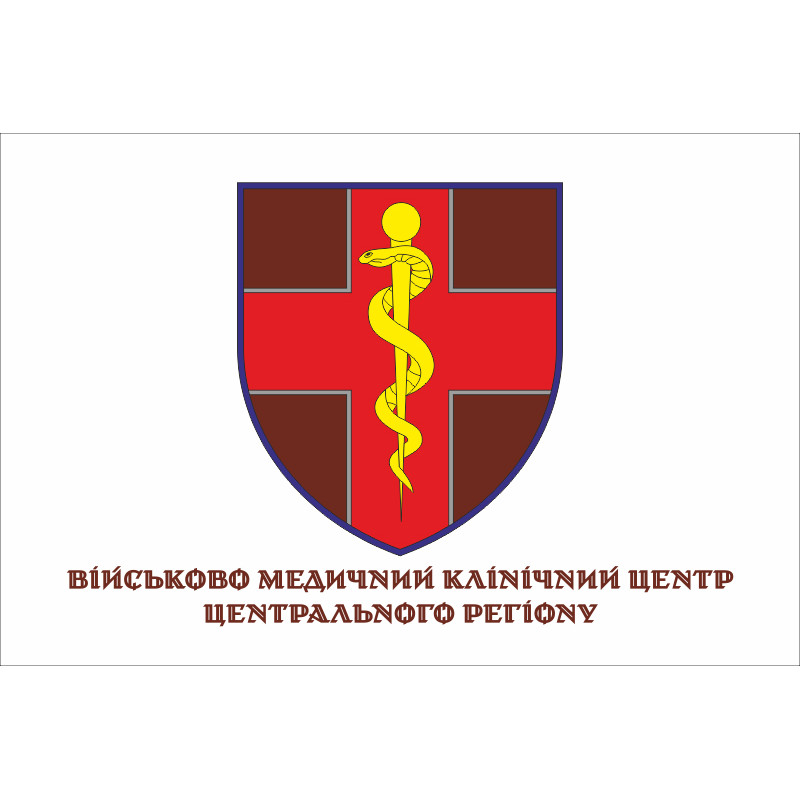 Прапор ВМКЦ ЦР (Військово-медичний клінічний центр Центрального регіону) МОУ. Варіант-09 Прапор ВМКЦ ЦР (Військово-медичний клінічний центр Центрального регіону) МОУ. Варіант-09