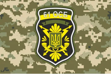 Флаг 61 ОСБ (отдельный стрелковый батальон) ВСУ. Вариант-05 Флаг 61 ОСБ (отдельный стрелковый батальон) ВСУ. Вариант-05