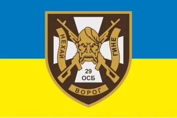 Флаг 29 ОСБ (отдельный стрелковый батальон) ВСУ. Вариант-01 Флаг 29 ОСБ (отдельный стрелковый батальон) ВСУ. Вариант-01