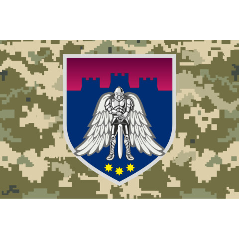 Флаг 40 ОСБ (отдельный стрелковый батальон) ВСУ. Вариант-05