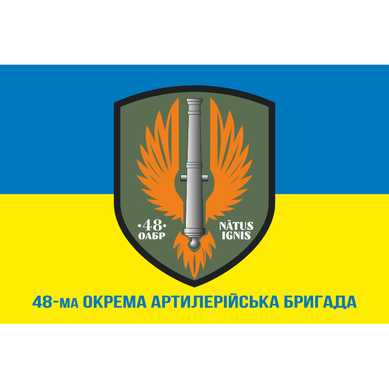 Флаг 48 ОАБр (отдельная артиллерийская бригада) ВСУ. Вариант-02 Флаг 48 ОАБр (отдельная артиллерийская бригада) ВСУ. Вариант-02
