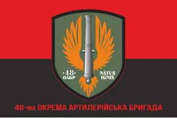 Флаг 48 ОАБр (отдельная артиллерийская бригада) ВСУ. Вариант-04 Флаг 48 ОАБр (отдельная артиллерийская бригада) ВСУ. Вариант-04