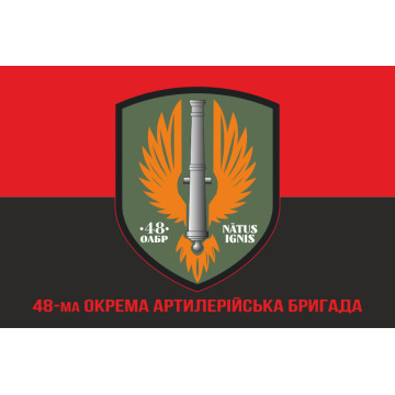 Флаг 48 ОАБр (отдельная артиллерийская бригада) ВСУ. Вариант-04