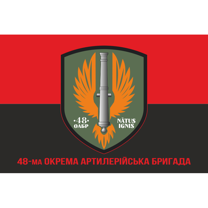 Флаг 48 ОАБр (отдельная артиллерийская бригада) ВСУ. Вариант-04 Флаг 48 ОАБр (отдельная артиллерийская бригада) ВСУ. Вариант-04