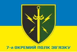 Флаг 7 ОПС (отдельный полк связи) ВСУ. Вариант-03 Флаг 7 ОПС (отдельный полк связи) ВСУ. Вариант-03