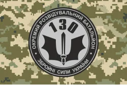 Флаг 130 ОРБ (отдельный разведывательный батальон) ВСУ. Вариант-06
