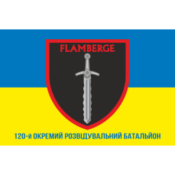 Флаг 120 ОРБ (отдельный разведывательный батальон) ВСУ. Вариант-02