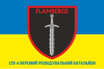 Флаг 120 ОРБ (отдельный разведывательный батальон) ВСУ. Вариант-02