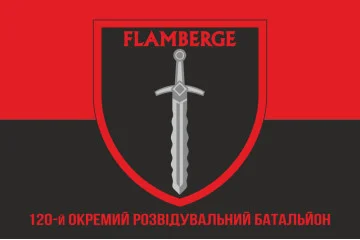 Флаг 120 ОРБ (отдельный разведывательный батальон) ВСУ. Вариант-04