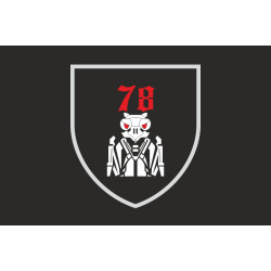 Флаг 78 полка «Герць» ВСУ. Вариант-02 Флаг 78 полка «Герць» ВСУ. Вариант-02