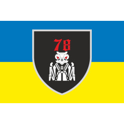 Флаг 78 полка «Герць» ВСУ. Вариант-03 Флаг 78 полка «Герць» ВСУ. Вариант-03
