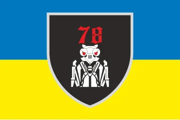 Флаг 78 полка «Герць» ВСУ. Вариант-03 Флаг 78 полка «Герць» ВСУ. Вариант-03