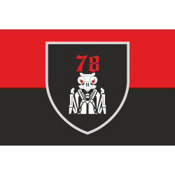 Флаг 78 полка «Герць» ВСУ. Вариант-05 Флаг 78 полка «Герць» ВСУ. Вариант-05