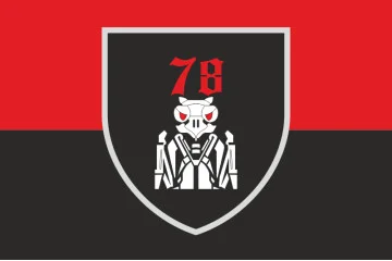 Флаг 78 полка «Герць» ВСУ. Вариант-05 Флаг 78 полка «Герць» ВСУ. Вариант-05