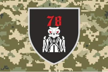 Флаг 78 полка «Герць» ВСУ. Вариант-07 Флаг 78 полка «Герць» ВСУ. Вариант-07