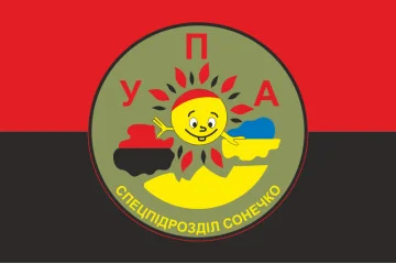 Флаг Спецподразделения «Сонечко» ВСУ. Вариант-03