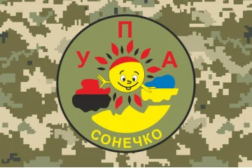 Флаг Спецподразделения «Сонечко» ВСУ. Вариант-07