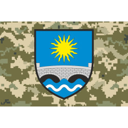 Прапор 210 ПМП (понтонно-мостовий полк) ЗСУ. Варіант-05 Прапор 210 ПМП (понтонно-мостовий полк) ЗСУ. Варіант-05