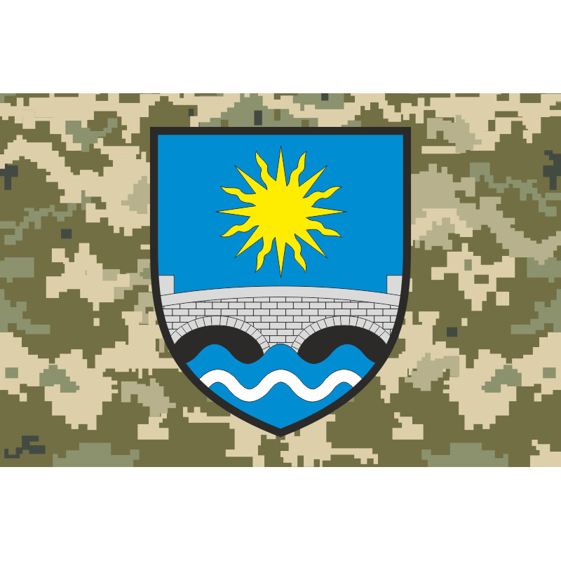 Прапор 210 ПМП (понтонно-мостовий полк) ЗСУ. Варіант-05 Прапор 210 ПМП (понтонно-мостовий полк) ЗСУ. Варіант-05