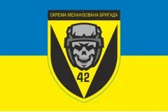 Флаг 42 ОМБр (отдельная механизированная бригада) ВСУ. Вариант-01